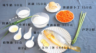 #黄花鱼水饺的做法图解2