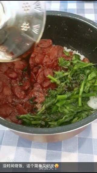 电饭锅版煲仔饭的做法步骤:7