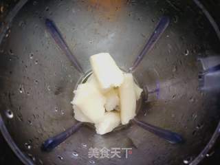 芒香山药奶昔的做法步骤:2