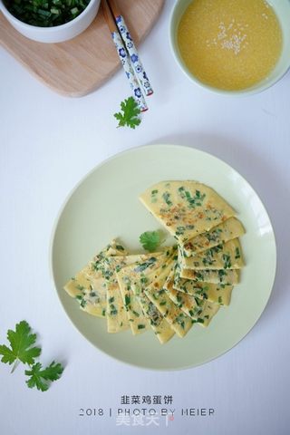 韭菜鸡蛋饼的做法步骤:9