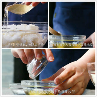 日式寿司甜甜圈的做法步骤:2