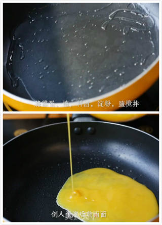 日式寿司甜甜圈的做法步骤:4