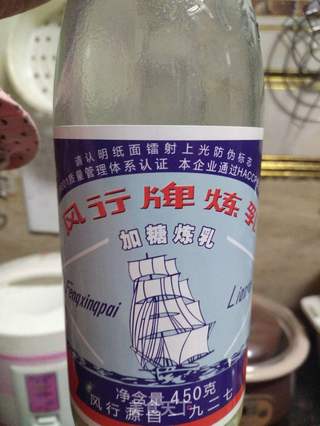 牛奶布丁的做法步骤:2