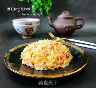 西红柿鸡蛋炒饭的做法步骤:9