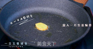 牛肉豆角焖面的做法步骤:2