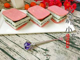 “便当”火腿寿司小方的做法步骤:6