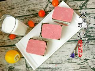 “便当”火腿寿司小方的做法步骤:8