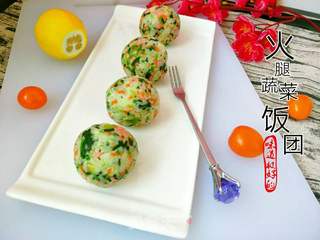 “便当”火腿蔬菜饭团的做法步骤：5