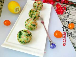 “便当”火腿蔬菜饭团的做法步骤：6