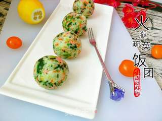 “便当”火腿蔬菜饭团的做法步骤：7