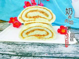 奶香肉馅千层糕的做法步骤：9