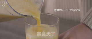#奶味香浓的玉米汁的做法图解8