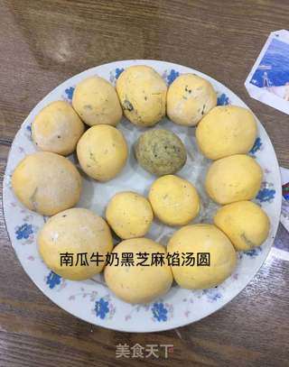#黑芝麻馅南瓜牛奶汤圆的做法图解6