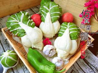 仿真白菜馒头的做法步骤:12