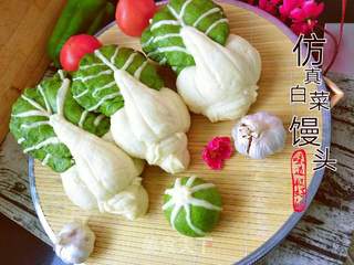 仿真白菜馒头的做法步骤:14