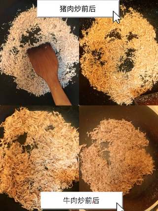 猪肉松,牛肉松。宝宝辅食的做法步骤:7
