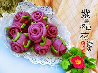 紫薯玫瑰花馒头的做法步骤:11