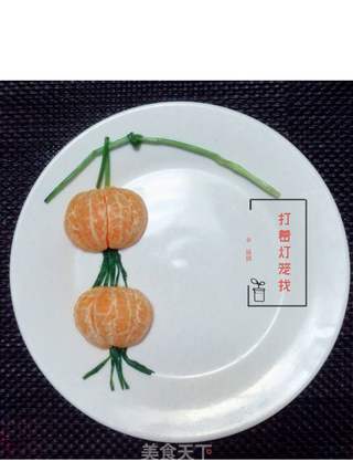 橘子灯笼的做法步骤:10