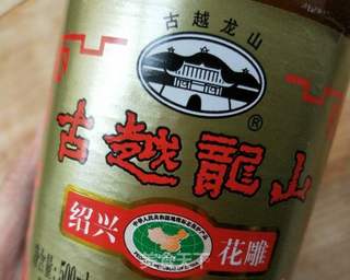 花雕酒焗藤椒手撕鸡的做法步骤:17