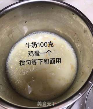 海陪披萨的做法步骤:2