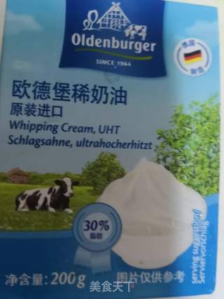 简约淡奶油戚风蛋糕的做法步骤:14