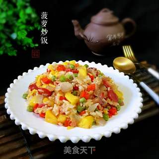 菠萝炒饭的做法步骤:11