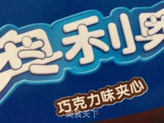 酸奶水果沙拉盆栽的做法步骤:6
