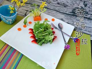 “沙拉”苦苣草莓沙拉的做法步骤:3