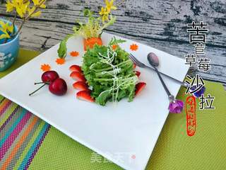“沙拉”苦苣草莓沙拉的做法步骤:4