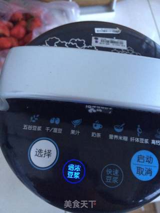 浪漫紫豆浆的做法步骤:6