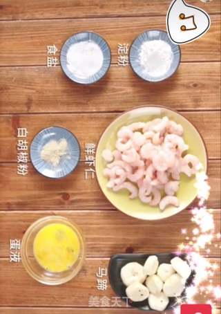 马蹄虾饼的做法步骤：1