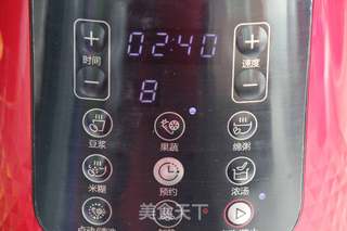 紫薯奶昔的做法步骤:4