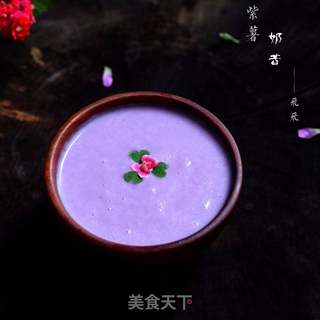 紫薯奶昔的做法步骤:5