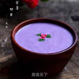 紫薯奶昔的做法步骤:6
