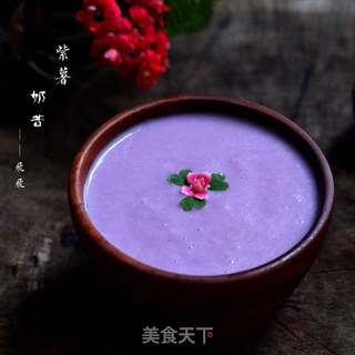 紫薯奶昔的做法步骤:7