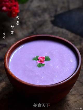 紫薯奶昔的做法步骤:8