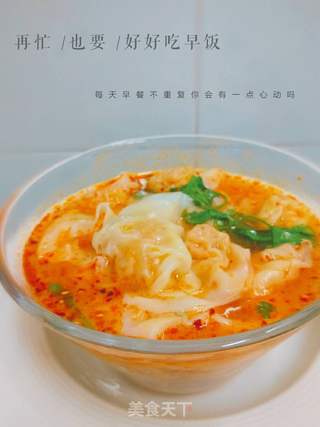 胡萝卜鲜肉馄饨的做法步骤:14
