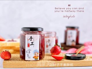 自制草莓果酱(超详细)的做法步骤:20
