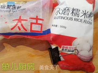 山药蜜豆糕──“鱼儿厨房”私房菜的做法步骤:3