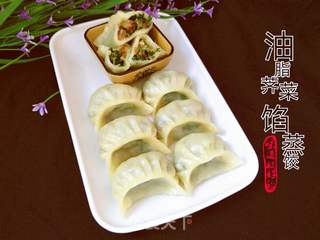 油脂荠菜馅蒸饺的做法步骤:15