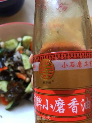 陈醋六样的做法步骤:14