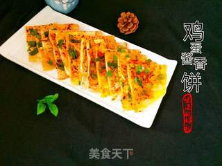 鸡蛋酱香饼的做法步骤:9