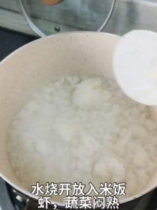 西兰花萝卜虾仁粥的做法步骤：3