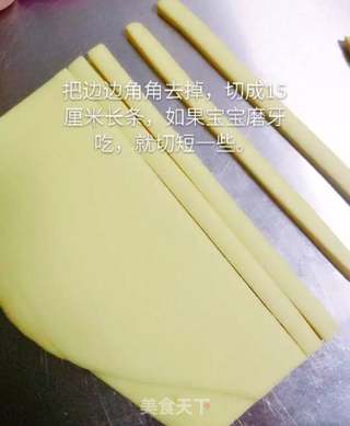 阿拉棒的做法步骤:6