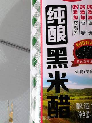 自制柠檬醋的做法步骤:3