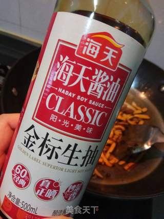 风味豆豉炒香干的做法步骤:7
