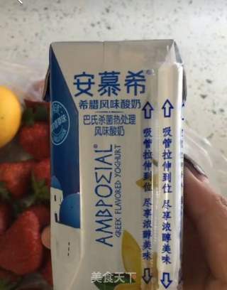 酸奶水果捞的做法步骤：2