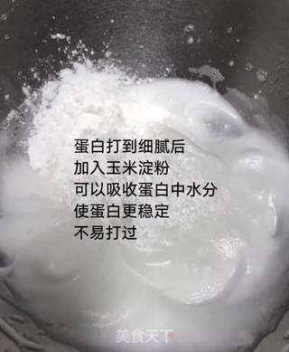 酸奶溶豆的做法步骤:5