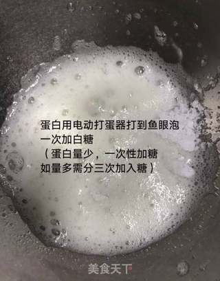 酸奶溶豆的做法步骤:4