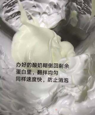 酸奶溶豆的做法步骤:8